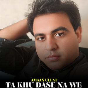 Ta Khu Dase Na We