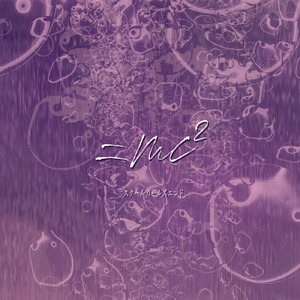 メインキャスト