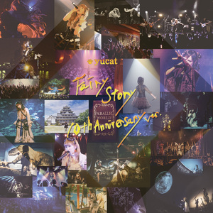 Fairy Story (10th Anniversary ver.) [Instrumental]