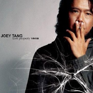 Heart Beat (Pixel Toy Remix)