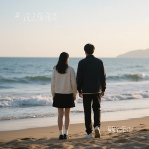哥哥我爱你
