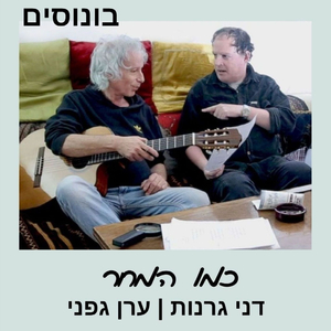 עיניים עמוקות