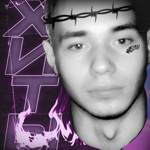 Медицинский каннабис