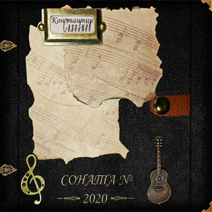 Разлетаясь в пыль