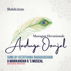 Muruga, Aadugave! (feat. Keerthana R.) (Carnatic Ragamalika)