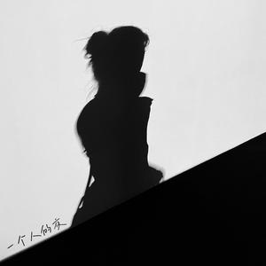 一个人的夜 FT.UPNEVERDOWN [ Prod.FlexingD ]