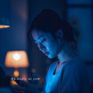 まだ終わってない夜 – Not Over You Yet at 2AM