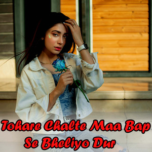 Tohre Chalte Maa Baap Se Bheliyo Dur