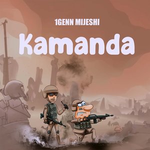 Kamanda