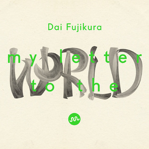 My Letter to the World (Version for Voice & Orchestra):No. 2, — [Live]