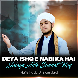Deya Ishq e Nabi Ka Hai Jalaya Ahle Sunnat Nay