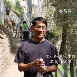 你可知道我愛誰