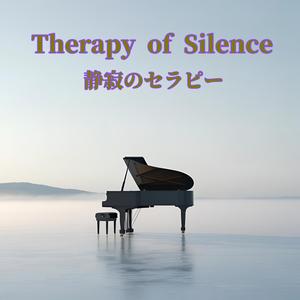 Whisper Abyss（ささやきの深淵）