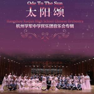 《北方民族生活素描》第四乐章《冬猎》