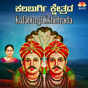 Kalaburgi Kshetrada
