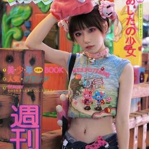 不得不爱*吉他旋律