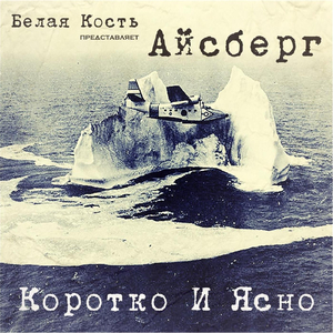 Эскизы (feat. DJ Wide)