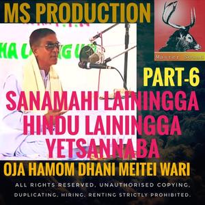Sanamahi lainingga hindu lainingga yetsannaba, oja hamom dhani, meitei wari, part-6.