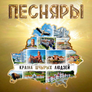 Сёння Купала