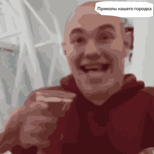 Собака писала