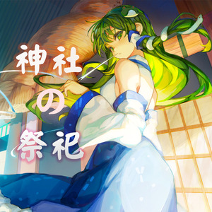 我请你吃中国香肠