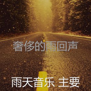 一尘不染时刻印象数