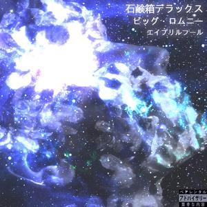 Opioid Addiction (feat. SwagLord)