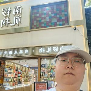 永远是朋友(第二版伴奏)