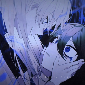 デルフィニウム (feat. 3Te I)