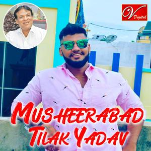 Musheerabad Tilak Yadav Vol 1 Song