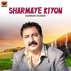Sharmaye Kiyon