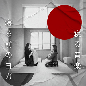 マインドフルネス療法