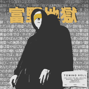 Мusashi (Prod. by wxterz)