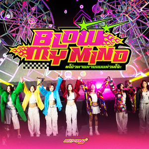 BLOW MY MIND (REMIX VERSION)