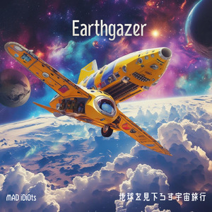 Earthgazer