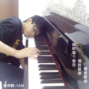 初心不变，圣贤相伴