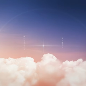 CarCrash'n'Siren -劇場版-