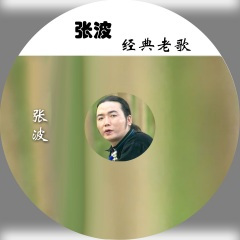 咚吧嚓