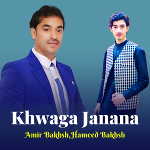 Khwaga Janana