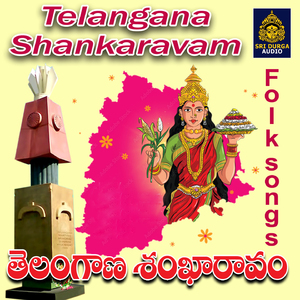 Telangana Telangana