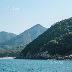 有山有海有你 (Cover 安九)
