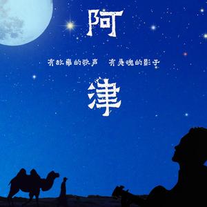 热情如火（翻自 黄静美）