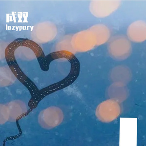 旧窗台