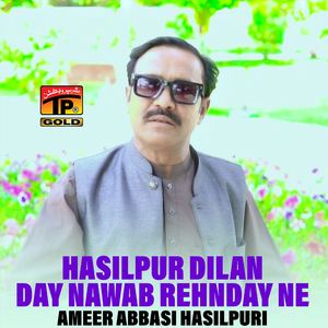 Hasilpur Dilan Day Nawab Rehnday Ne