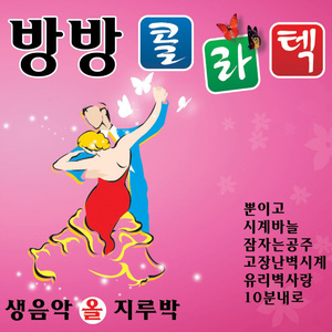 카츄사의 노래