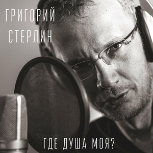 Каждый решает сам