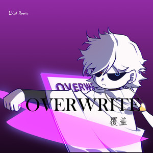 Overwrite - 覆盖（LXW remix）