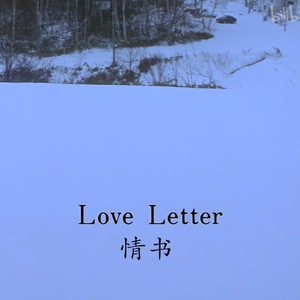 木木夕（prodbyRedKiller）