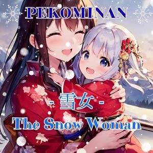 雪女（The Snow Woman）