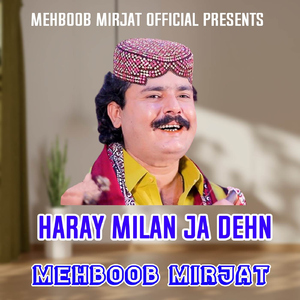 Beqadar Muhnjo